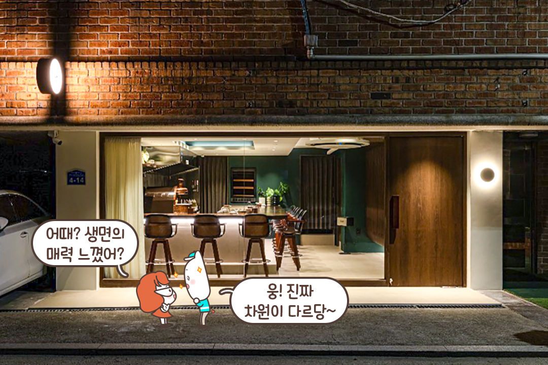 석촌호수세권💑