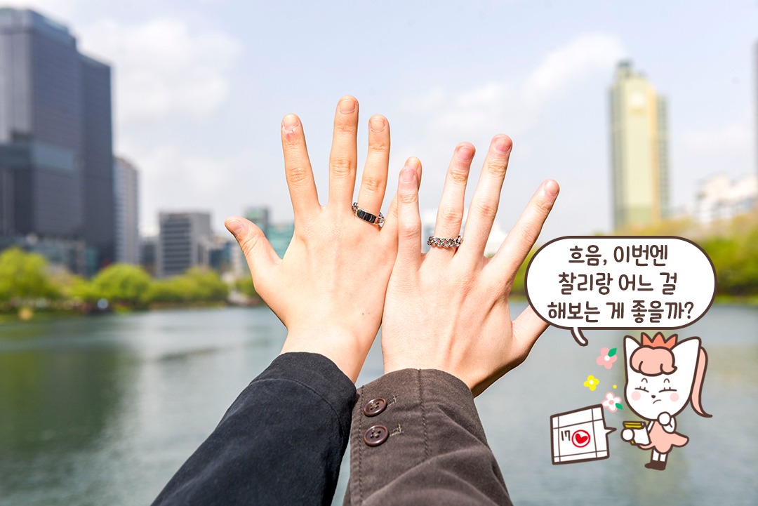 만든 뒤, 산책까지♥