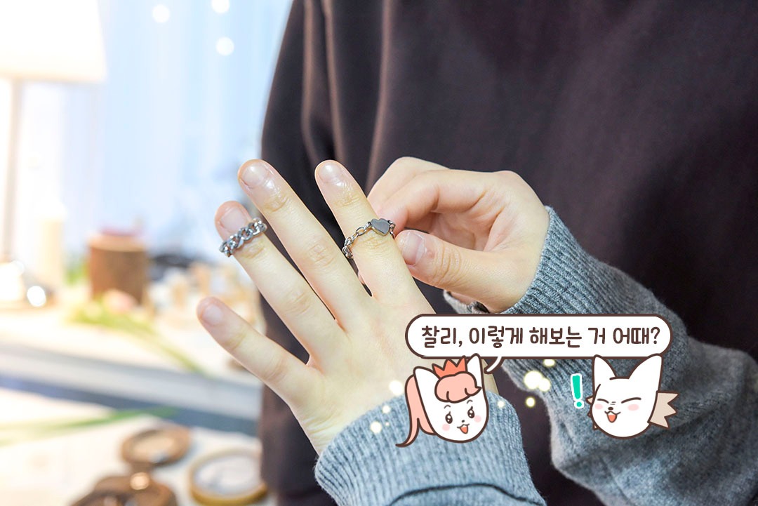 STEP 2. 펜던트 고르기
