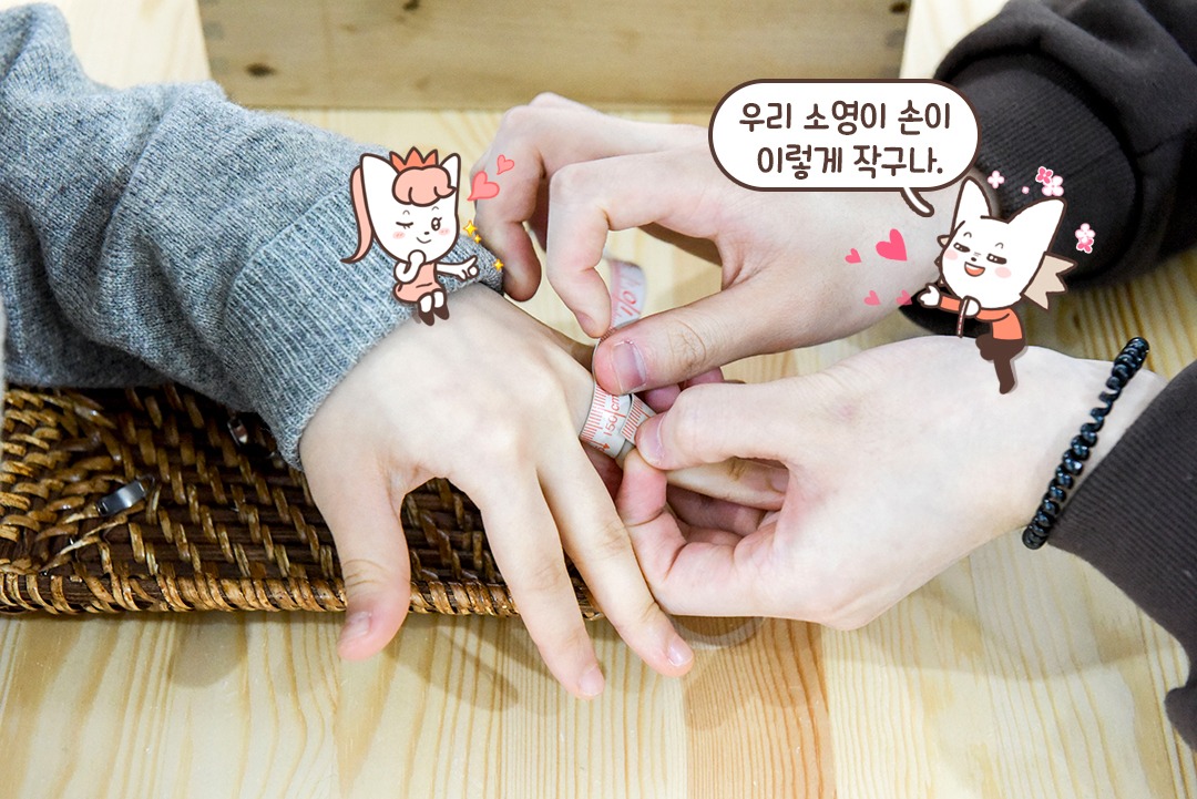 STEP 3. 치수 재기