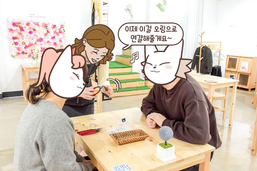 STEP 3. 치수 재기