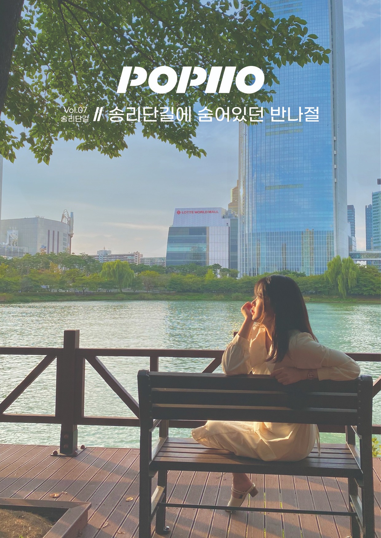 '구매하기'를 눌러 바아〰로 만나보세요
