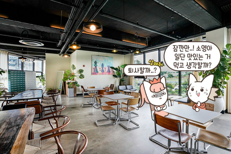 웨이팅 필요 없는 넉넉한 공간