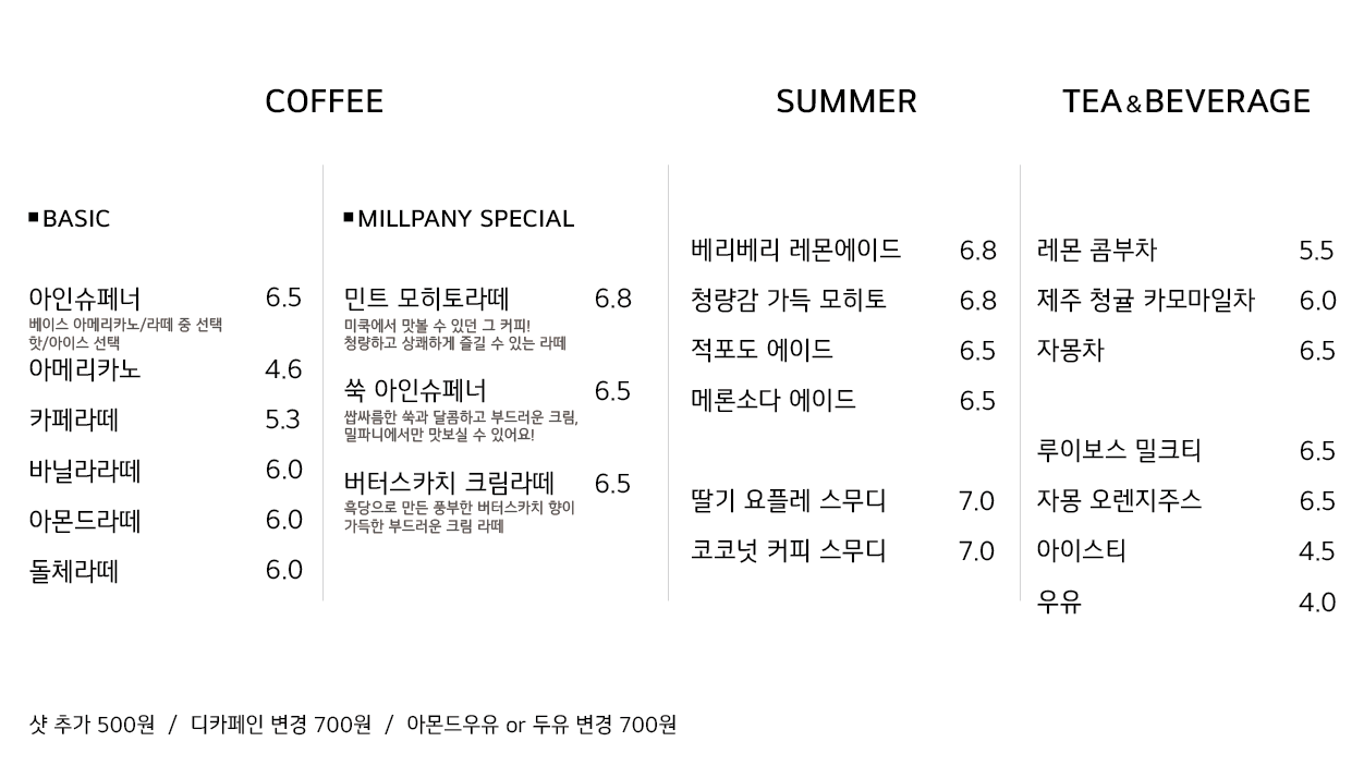 다양한 베이커리를 맛볼 수 있는 곳🥐