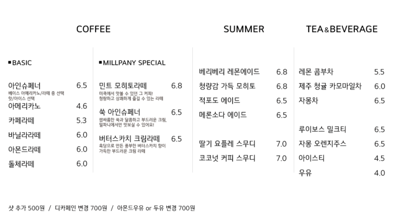다양한 베이커리를 맛볼 수 있는 곳🥐