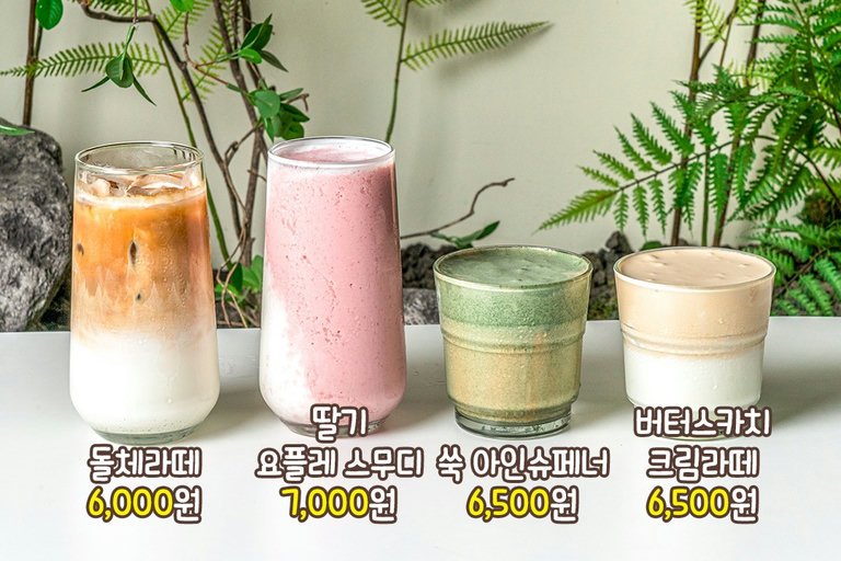 건강한 재료들만 듬~뿍