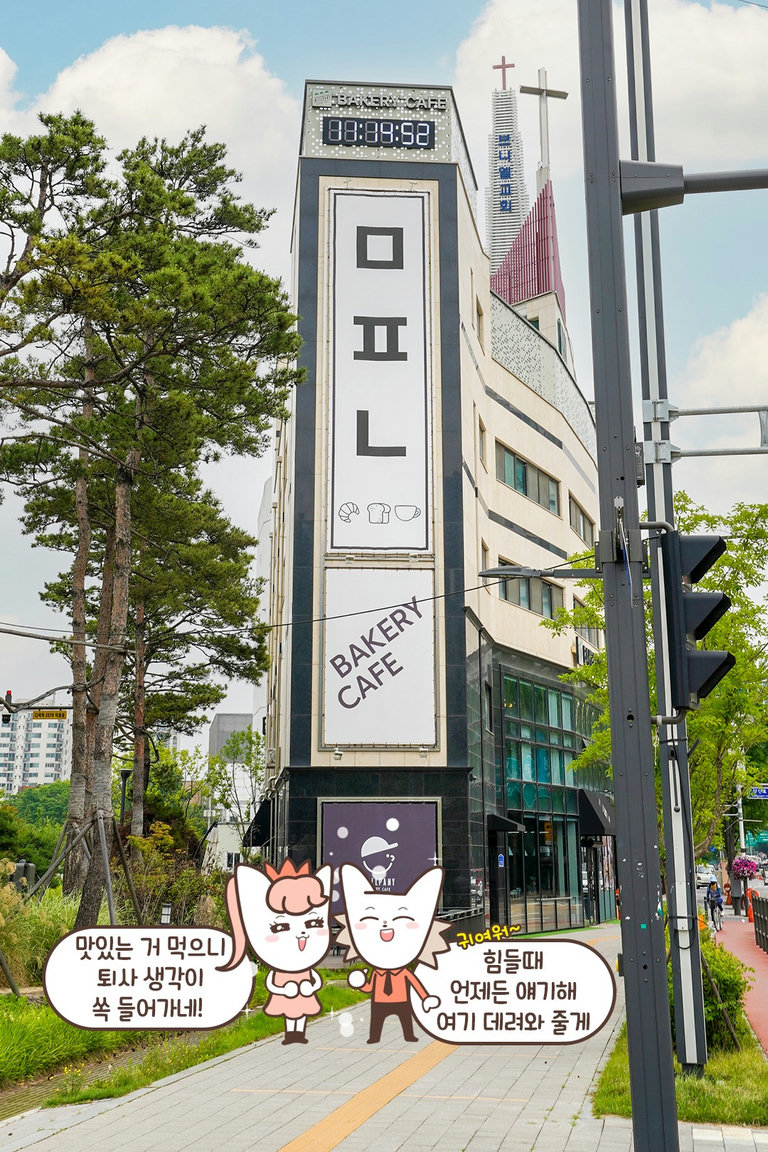 대중교통 or 자차? 모두 OK ♥️
