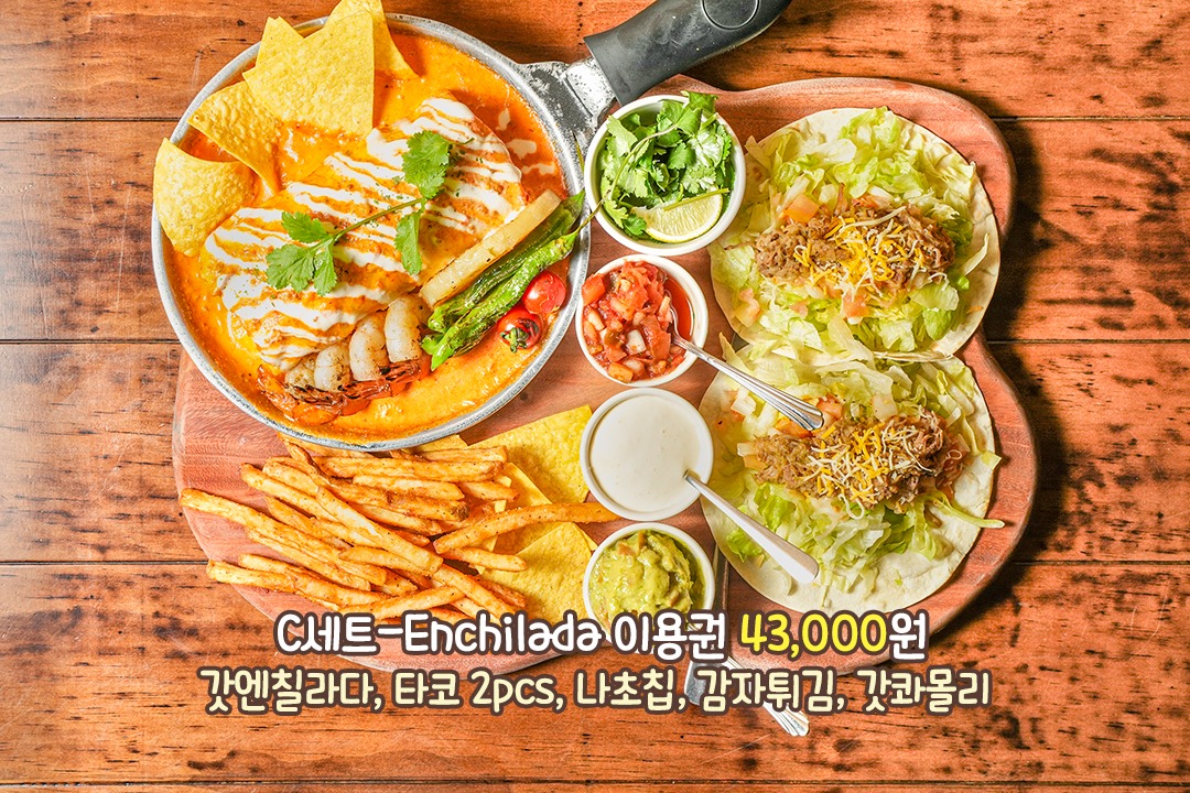 명실상부 자타공인 송리단길, 석촌호수 찐맛집 ₍๐•ᴗ•๐₎