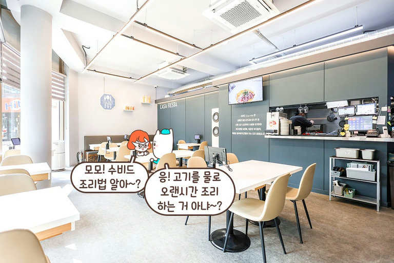 축제처럼 즐기는 맛🎆