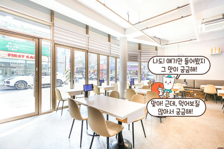 데이트 즐기기 좋은 분위기💏