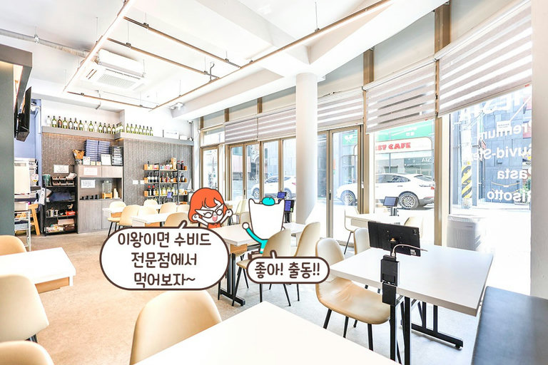 데이트 즐기기 좋은 분위기💏