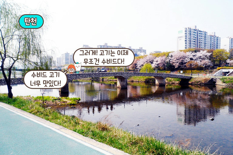 📍 삼전역, 잠실새내역 모두 가까워