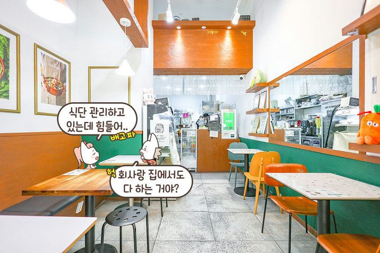 푸릇푸릇 건강한 느낌이 가득한 공간🌿
