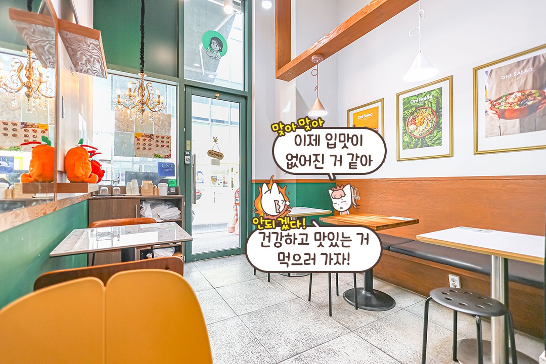 쾌적한 공간에서✨