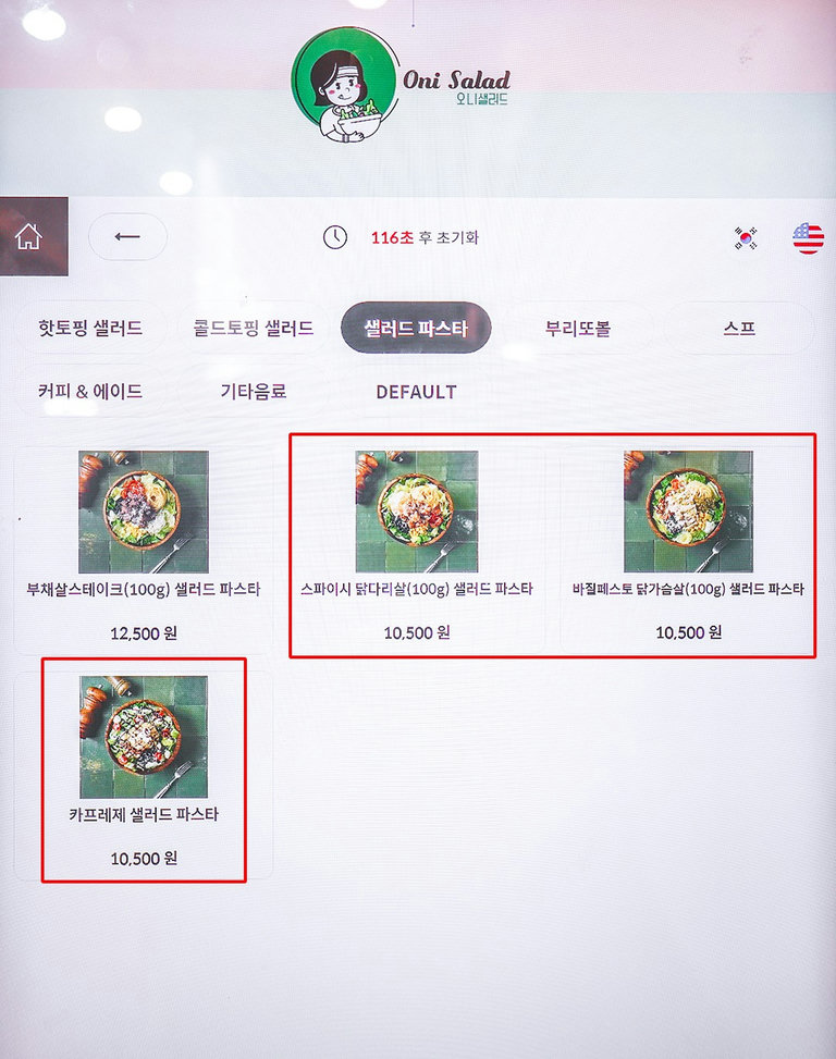 맛있고 든든한 식단 관리🍽️