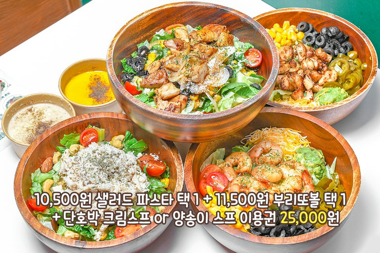 맛있고 든든한 식단 관리🍽️