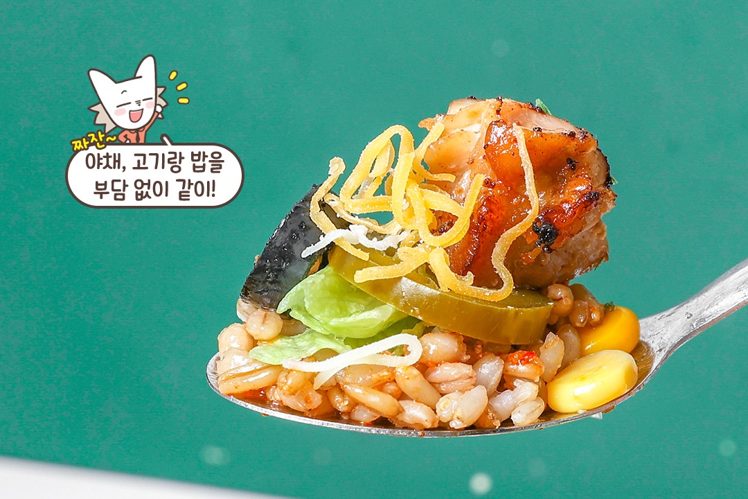 매콤한 닭다리살 샐러드 비빔밥🍗