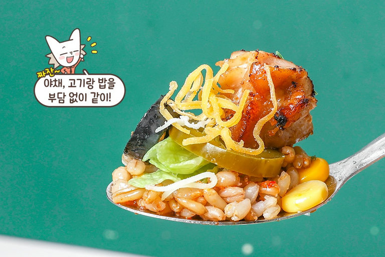 매콤한 닭다리살 샐러드 비빔밥🍗