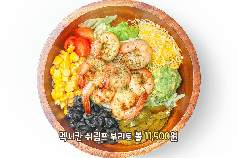 전통 멕시칸 맛을 그대로! 멕시칸 쉬림프 부리토🦐