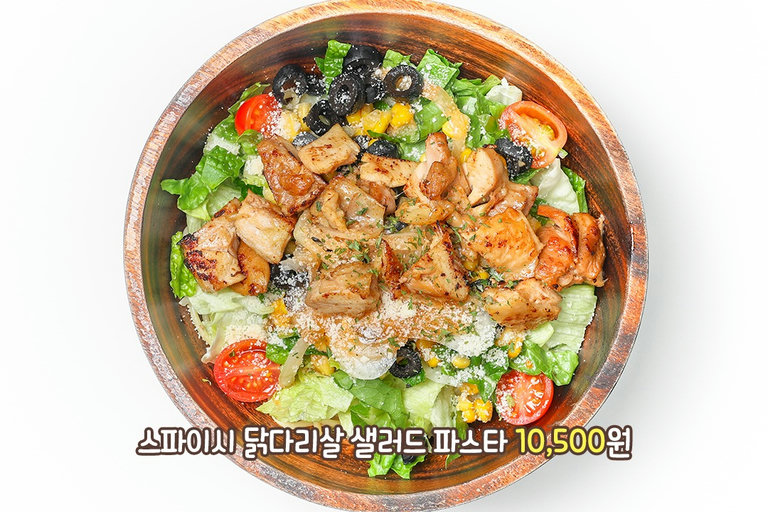 매콤한 샐러드와 파스타의 만남🍝