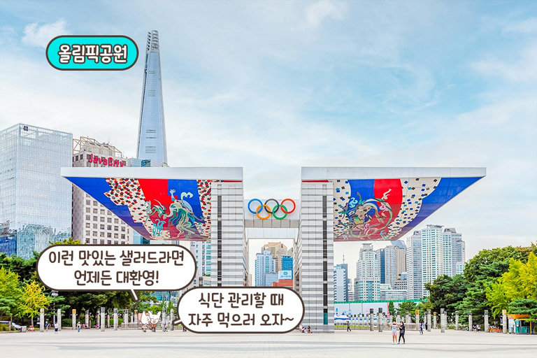 건강하고 맛있는 메뉴가 고민이라면✔️