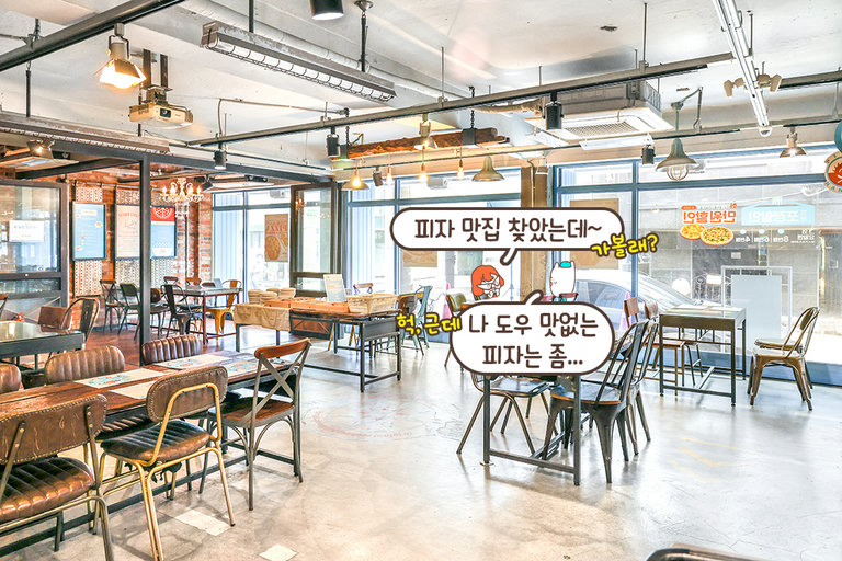 '피자 최강 달인'으로 선정된 곳!