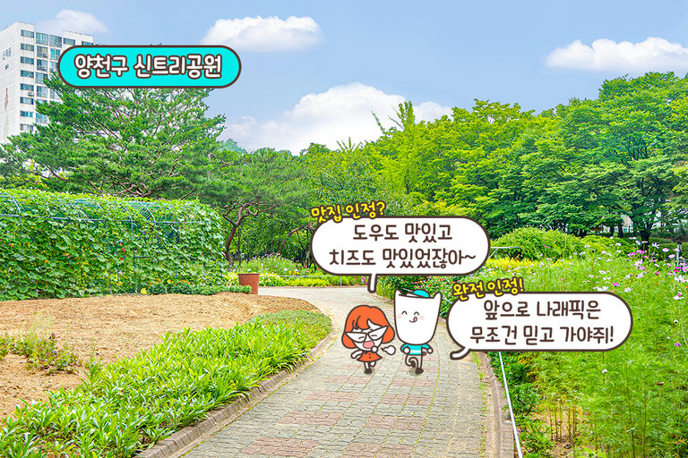 수제 피자의 정수를 느낄 수 있는 곳!