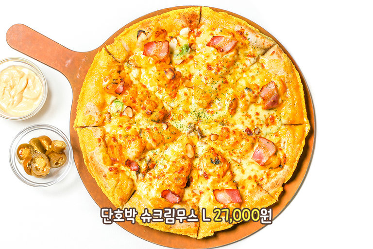 단짠의 정석! 단호박과 베이컨의 환상궁합😋