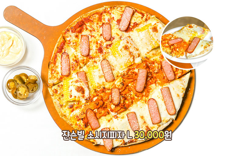 80년 전통의 쟌슨빌과 20년 전통 알볼로의 만남!