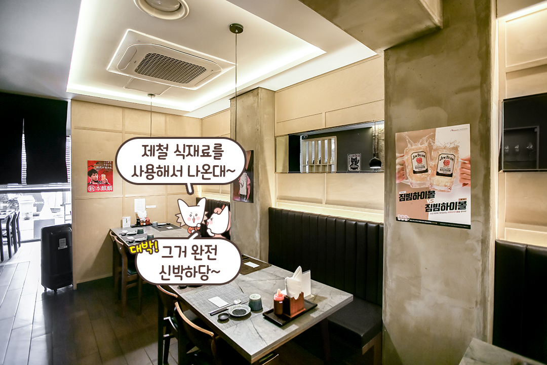 대화하기 좋은 분위기🗣️