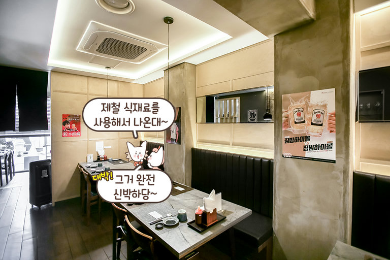 대화하기 좋은 분위기🗣️