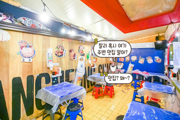 정감 가는 분위기의 내부