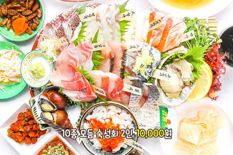 매일 구성이 바뀌는 특별한 모듬 숙성회