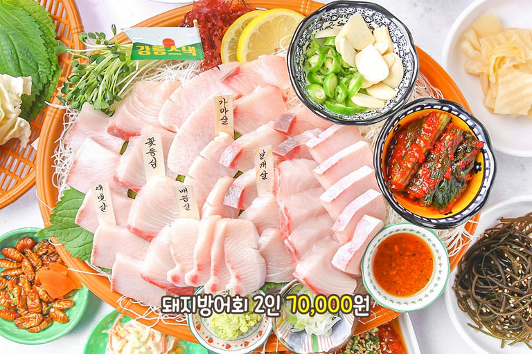 엄선한 뚱뚱한 방어! 돼지방어회