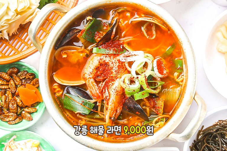 싱싱한 해산물과 라면의 만남