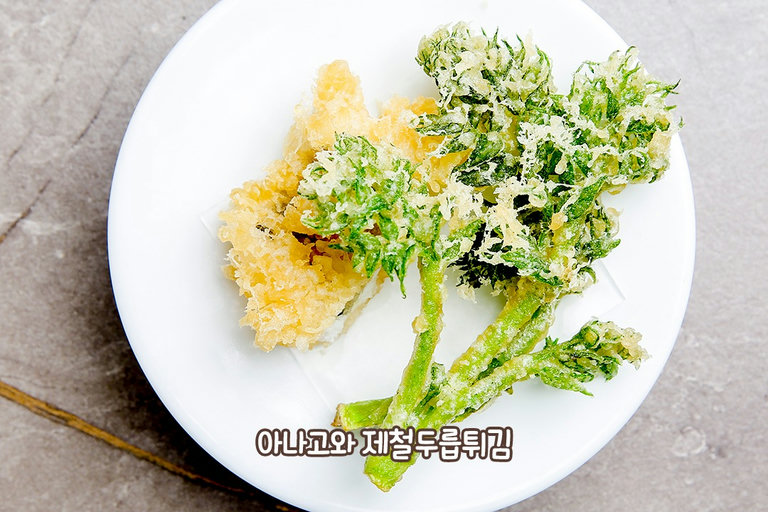 고급 재료가 듬뿍~