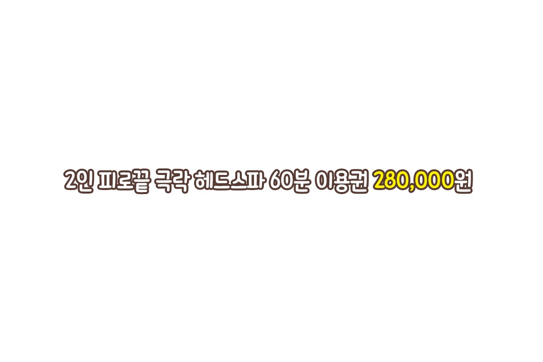 본격적인 관리 시작 START!