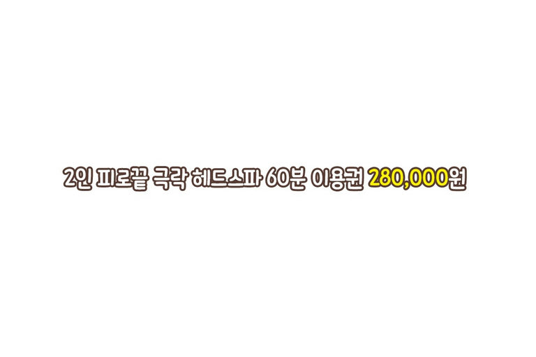본격적인 관리 시작 START!