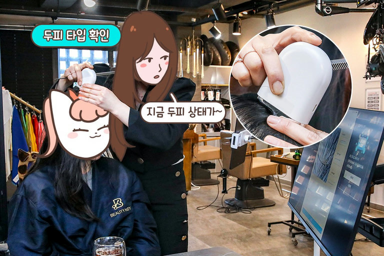 진단부터 꼼꼼하게✅