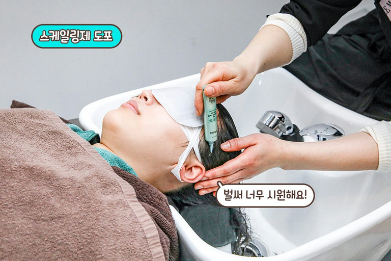 1시간 동안 편하게 누워서🛏