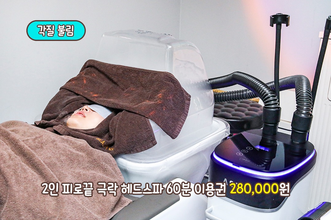 1시간 동안 편하게 누워서🛏