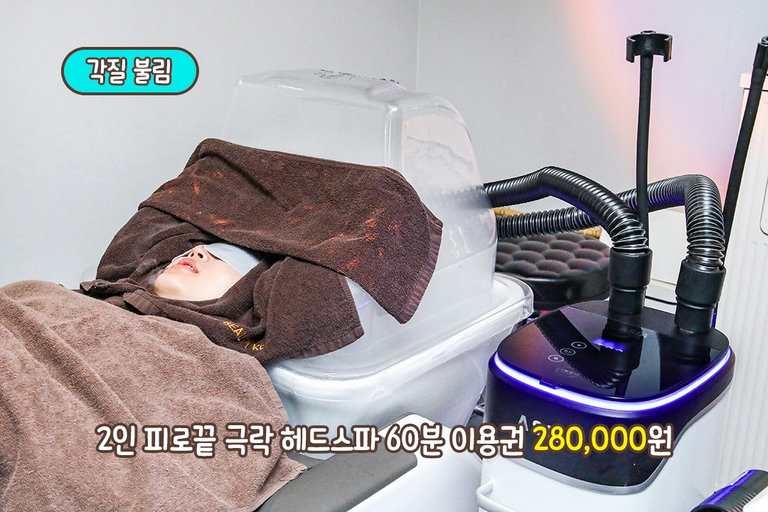 1시간 동안 편하게 누워서🛏