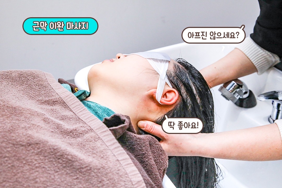 노폐물과 각질은 OUT!