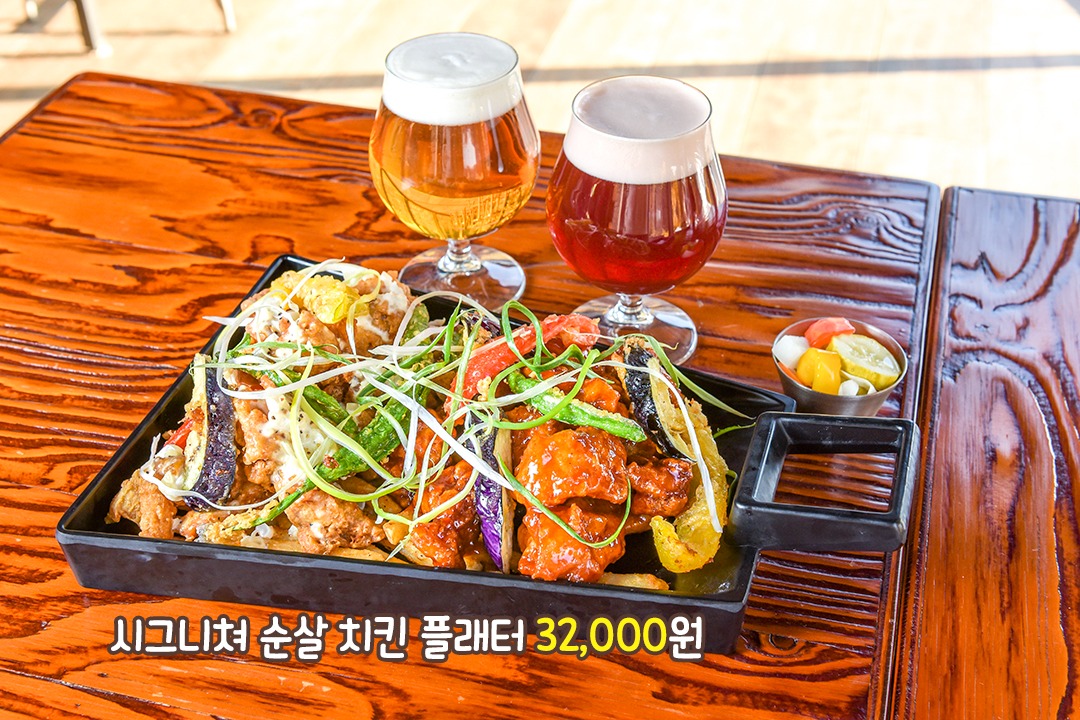 그래도 치맥은 또, 포기할 수 없는데 말이죠 ◡‿◡✿