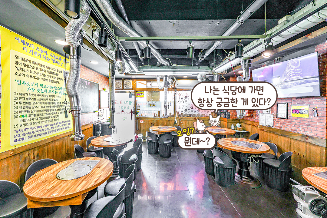 깔끔한 우드톤 테이블 세팅