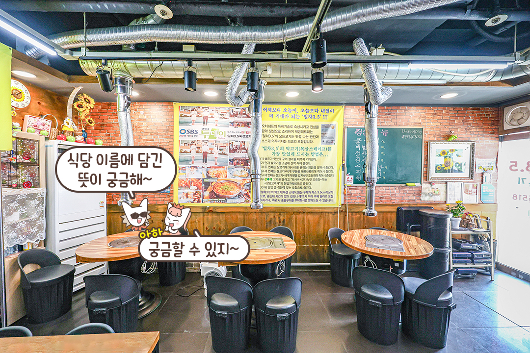 디테일한 배려가 있는 내부