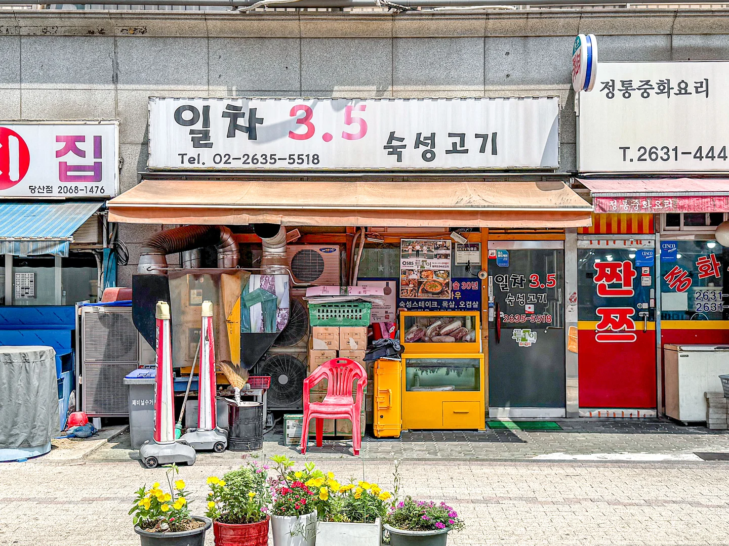 자차부터 대중교통까지 모두 가능