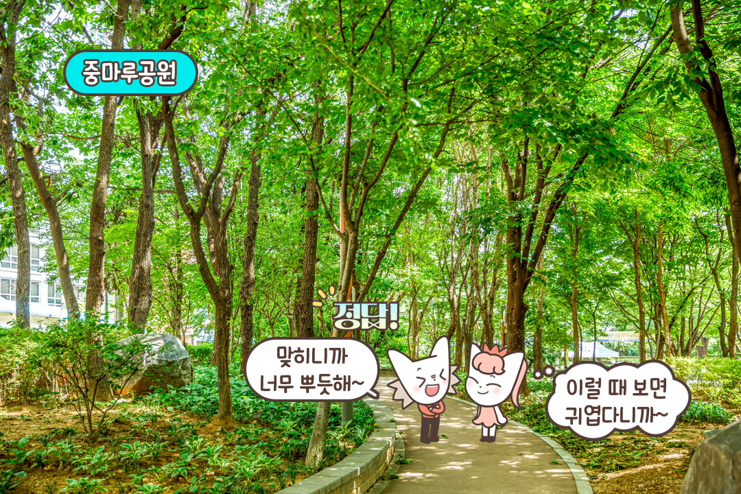 자차부터 대중교통까지 모두 가능
