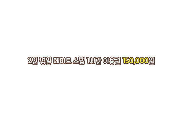 풋풋한 대학생 컨셉 st 넘모 상큼한 걸?? ♥