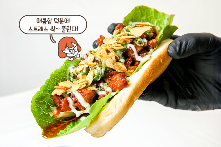 고추의 맵싹한 맛🌶️